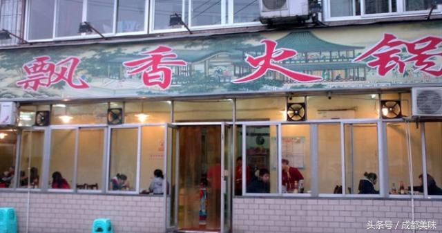 成都比较正宗的火锅（成都9家敲好吃的火锅）(24)