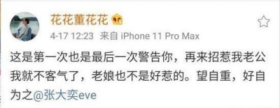 ​阿里危机蒋凡张大奕事件梳理（淘宝天猫总裁蒋凡致歉）