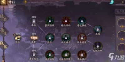 ​求《阴阳师》（野村万斋）1、2两部高清资源！