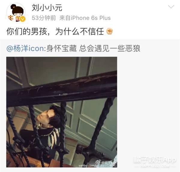 “陆地夫妇”热搜被秒撤暗藏玄机，七龙珠事件水太深！