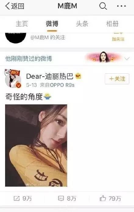 “陆地夫妇”热搜被秒撤暗藏玄机，七龙珠事件水太深！