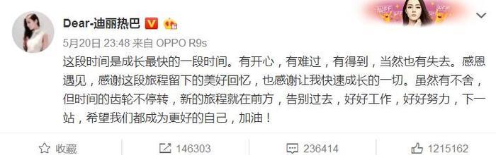 “陆地夫妇”热搜被秒撤暗藏玄机，七龙珠事件水太深！