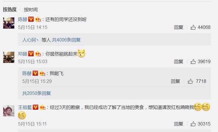 “陆地夫妇”热搜被秒撤暗藏玄机，七龙珠事件水太深！
