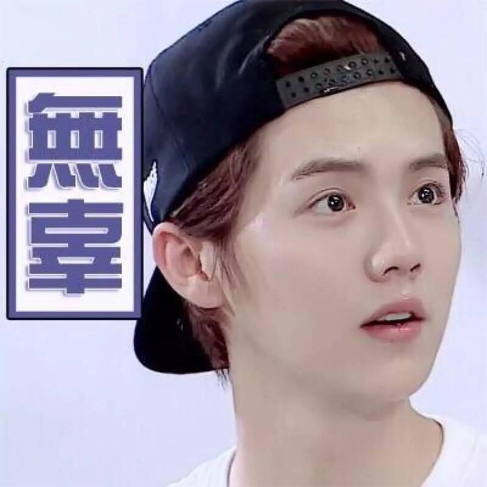 “陆地夫妇”热搜被秒撤暗藏玄机，七龙珠事件水太深！