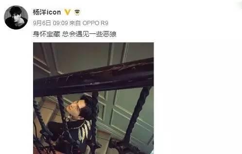 “陆地夫妇”热搜被秒撤暗藏玄机，七龙珠事件水太深！