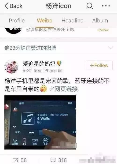 “陆地夫妇”热搜被秒撤暗藏玄机，七龙珠事件水太深！