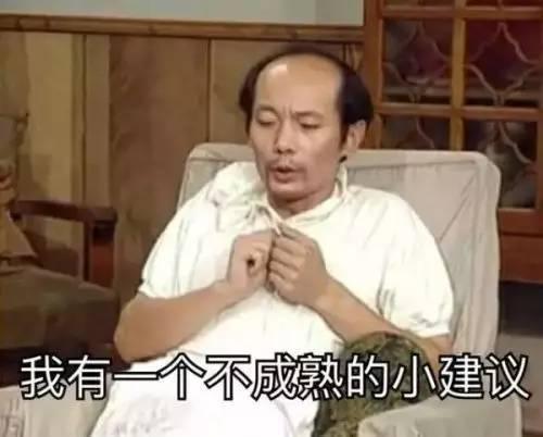 “陆地夫妇”热搜被秒撤暗藏玄机，七龙珠事件水太深！