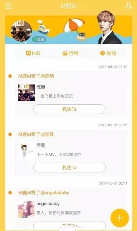 “陆地夫妇”热搜被秒撤暗藏玄机，七龙珠事件水太深！