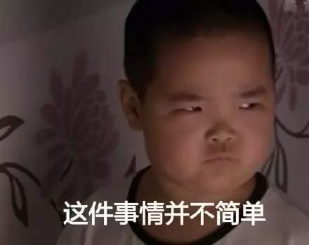 “陆地夫妇”热搜被秒撤暗藏玄机，七龙珠事件水太深！