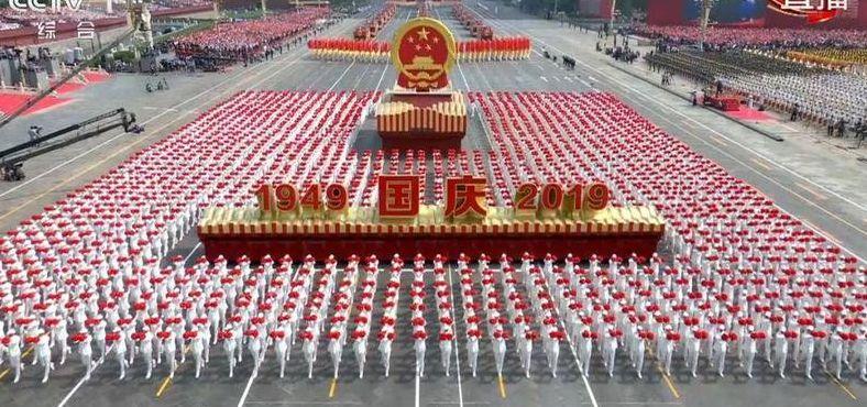 国庆阅兵几点开始（国庆阅兵几点开始演）