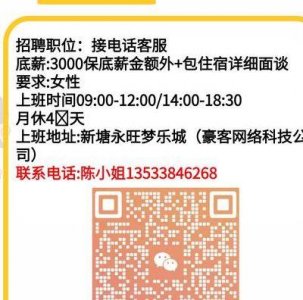 ​淘宝的客服电话（淘宝官方客服人工电话）