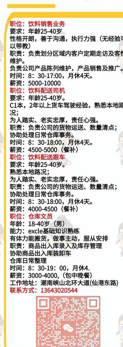 淘宝的客服电话（淘宝官方客服人工电话）