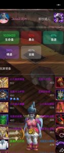 ​惩戒骑士输出手法（惩戒骑士要什么属性）