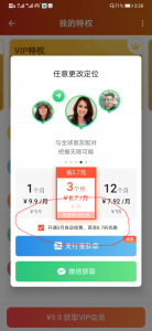 ​qq音乐如何取消自动续费（qq音乐如何取消自动续费会员苹果）
