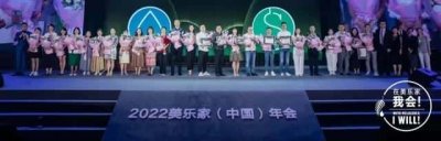 ​美乐家nd5收入（美乐家各个等级的收入）