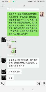 ​跟天蝎男怎么相处比较好（如何跟天蝎座男生交心）