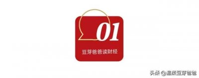 ​龙虎榜机构买入是好是坏（龙虎榜第二天买入技巧）