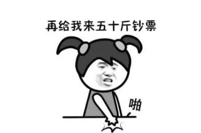 ​微信红包游戏规则说明（微信红包群玩法规则大全）