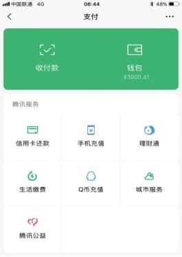 微信红包游戏规则说明（微信红包群玩法规则大全）