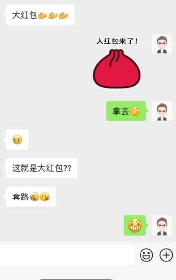 微信红包游戏规则说明（微信红包群玩法规则大全）