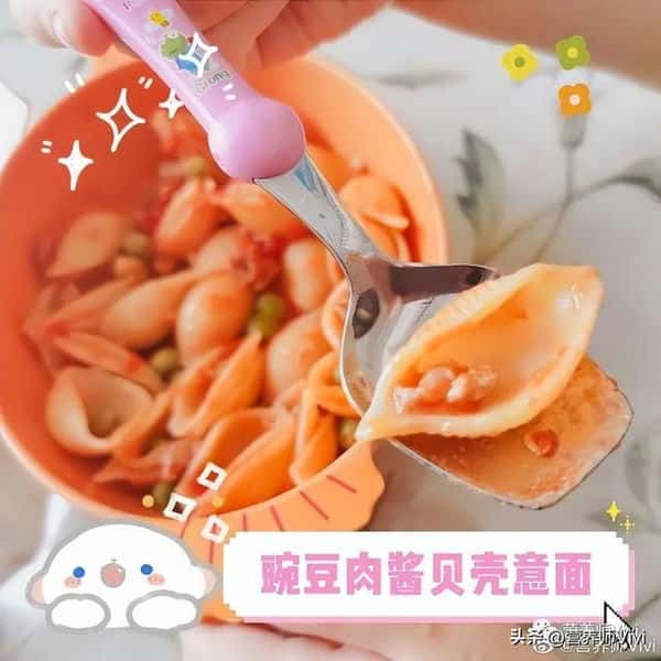 宝宝吃的意面哪个牌子好（六款宝宝面条测评）