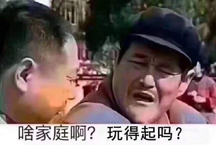 逆水寒下雨淋死人？谈谈游戏圈“黑公关”