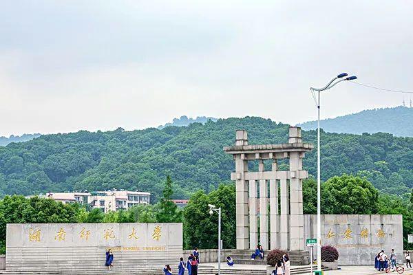 湖师大，湖南高校中当之无愧的“话题女王”！
