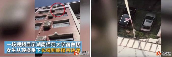 湖师大，湖南高校中当之无愧的“话题女王”！