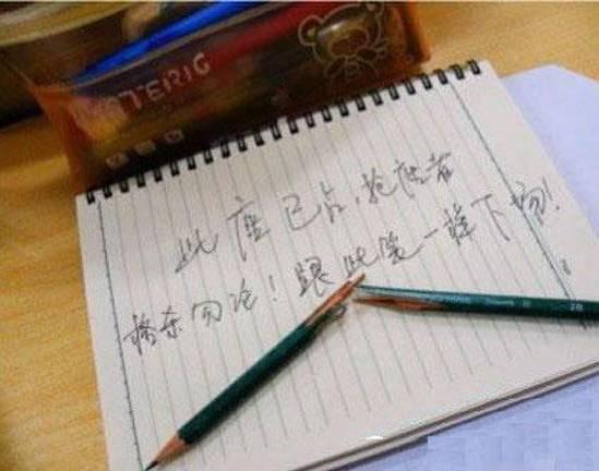 湖师大，湖南高校中当之无愧的“话题女王”！