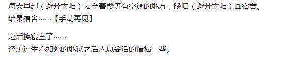湖师大，湖南高校中当之无愧的“话题女王”！