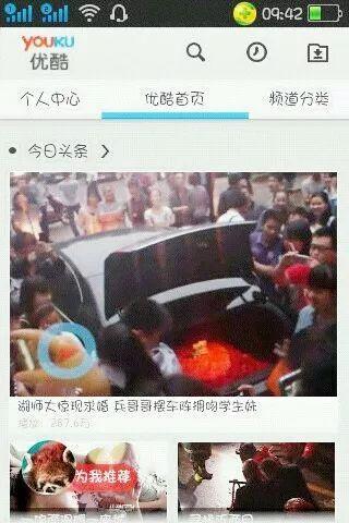 湖师大，湖南高校中当之无愧的“话题女王”！