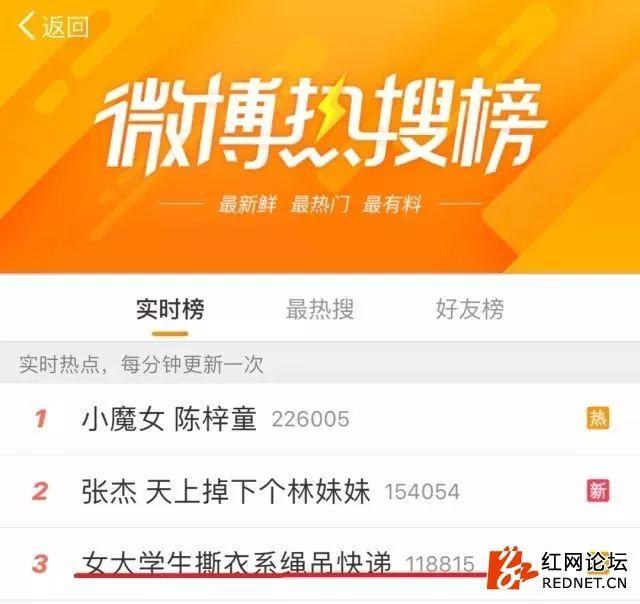 湖师大，湖南高校中当之无愧的“话题女王”！