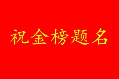​山西招生考试网考生网上服务平台查询 2021山西高考成绩查询入口