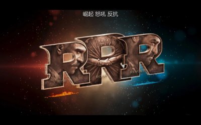 ​印度又出神片《RRR》