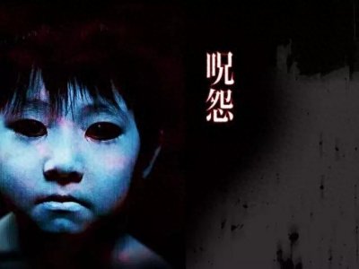 ​咒怨1解析