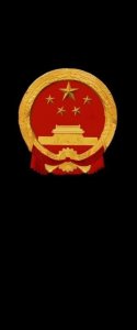 ​国徽息屏显示图片（国徽息屏显示图片壁纸）