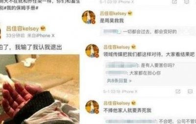 ​wsc和乔任梁（乔任梁事件真相wsc什么意思）