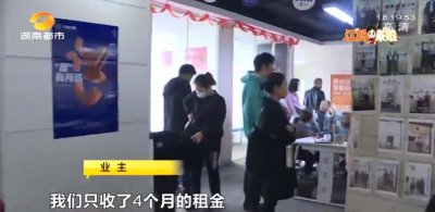 逾期交租逾期装修,“大城小屋”致歉!“高收低租、长收短付”的套路玩不转了
