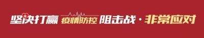 注意了!14日起,哈尔滨机场巴士运营时间有变
