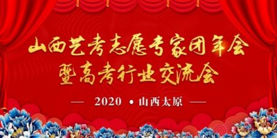 容易混淆院校对比分析
