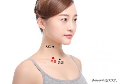 气舍穴:足阳明脉气之所发,降逆散结