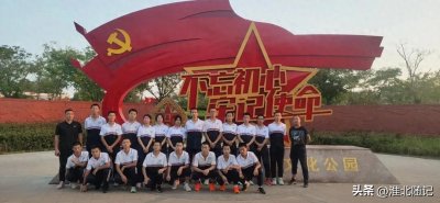 淮北树人中学组织师生参观淮北市退役军人主题文化公园