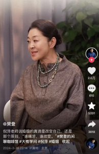65岁倪萍自曝吃到160斤又减重40斤,谈婚姻之道:婚姻的真谛是改变自己,谁痛