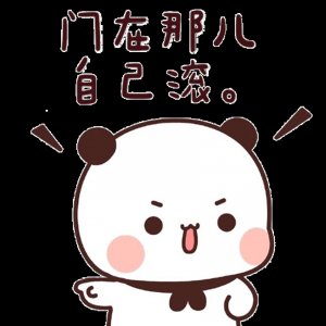 一二和布布头像表情包大合集!nice nice的小可爱