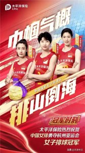 2023-2024中国女子排球超级联赛天津女排比赛日程;
