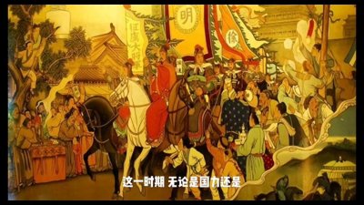 明朝 一个开疆拓土的伟大王朝 #明朝