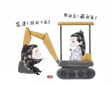 无水印Q版蓝湛X魏婴(下)图集来了,满满的回忆,喜欢的保存了