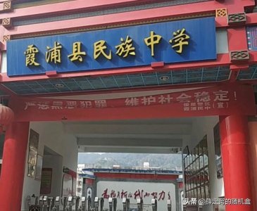 ​宁德市霞浦县部分中学