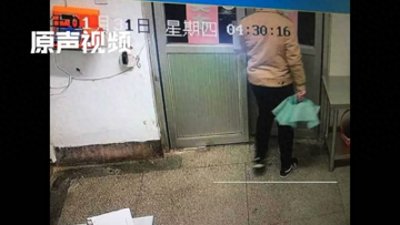 ​中科大博士刘春杨失联前监控画面曝光！凌晨出宿舍最后现身水库