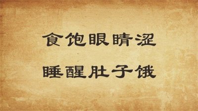 ​莆田民间土话，句句经典！